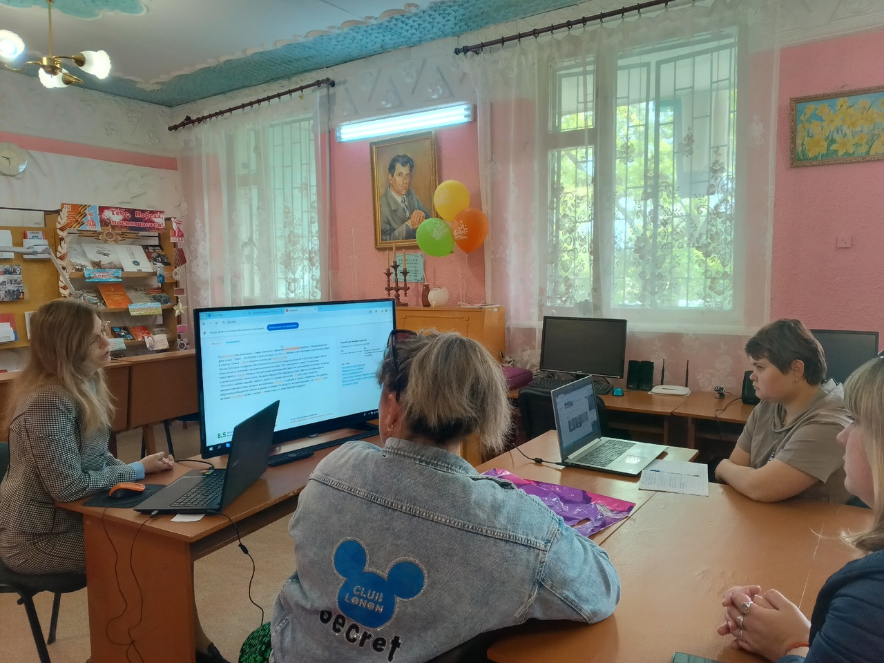 Централизованная библиотечная система Красноперекопского района