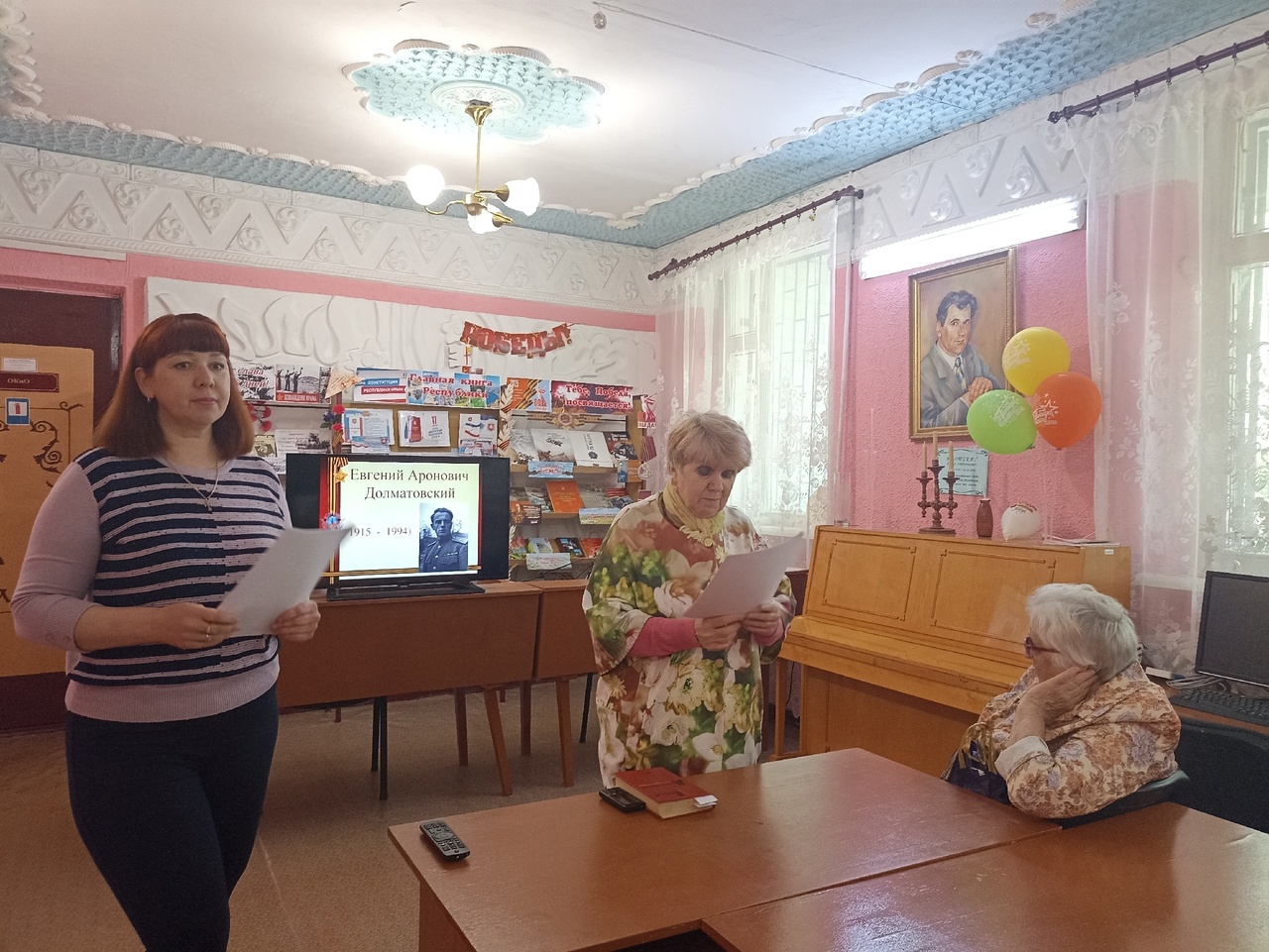 Централизованная библиотечная система Красноперекопского района