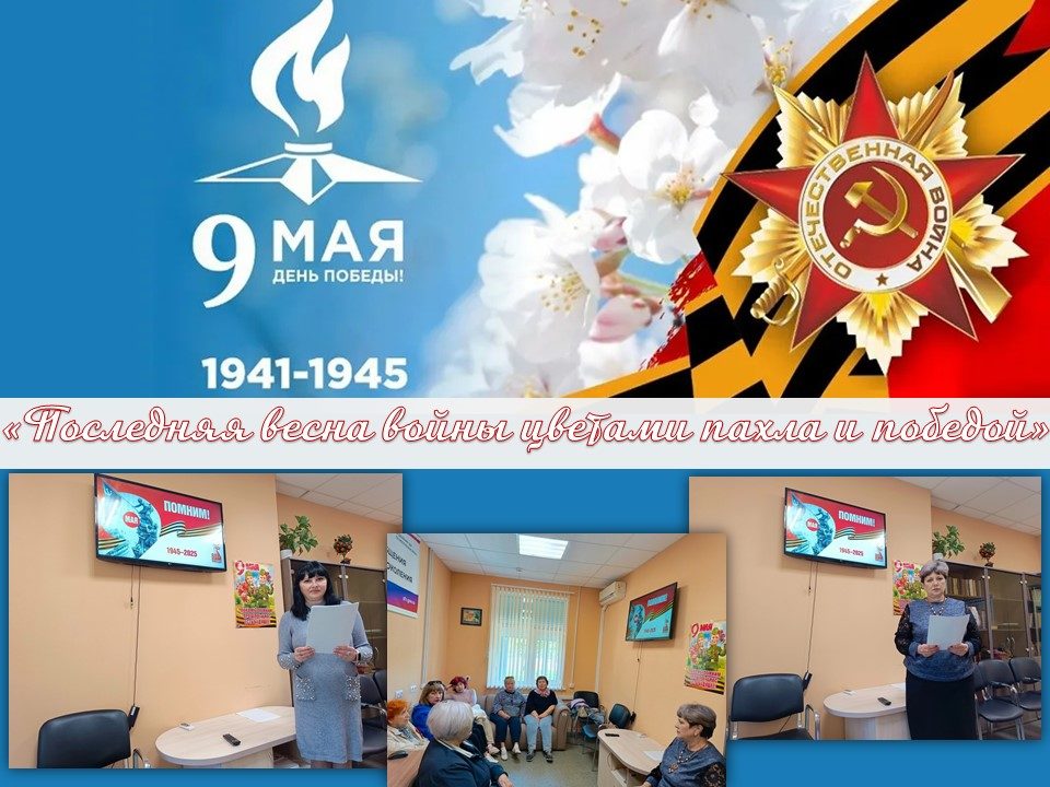 Централизованная библиотечная система Красноперекопского района