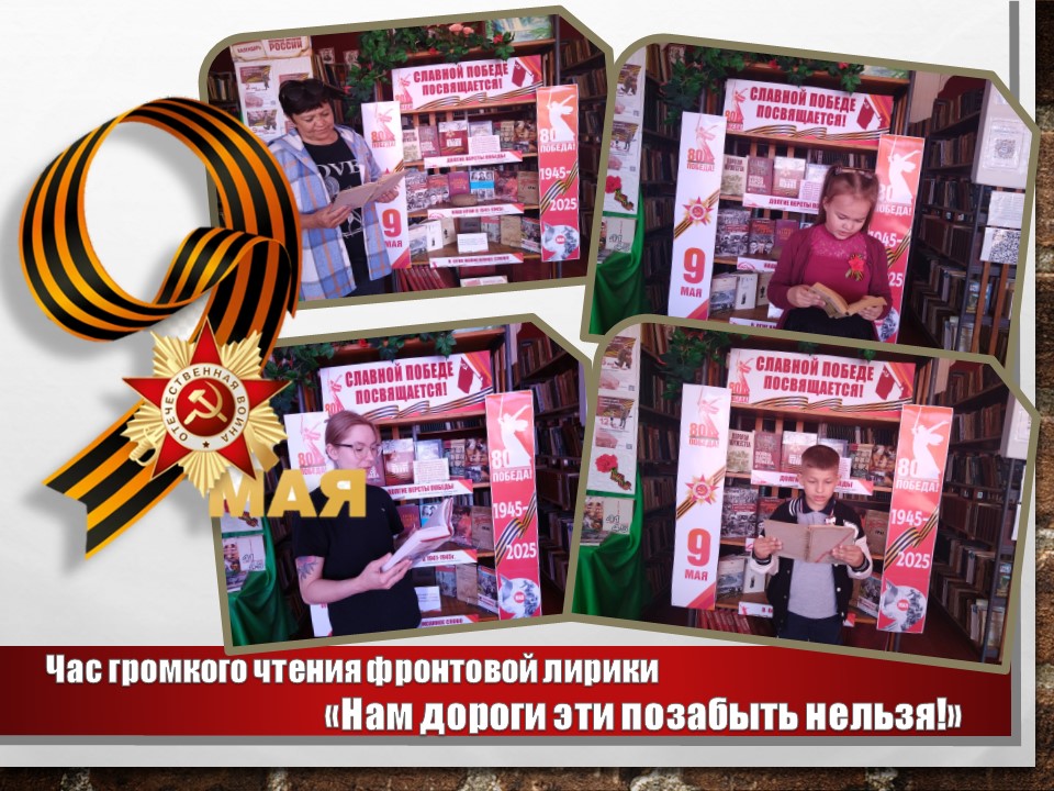 Централизованная библиотечная система Красноперекопского района