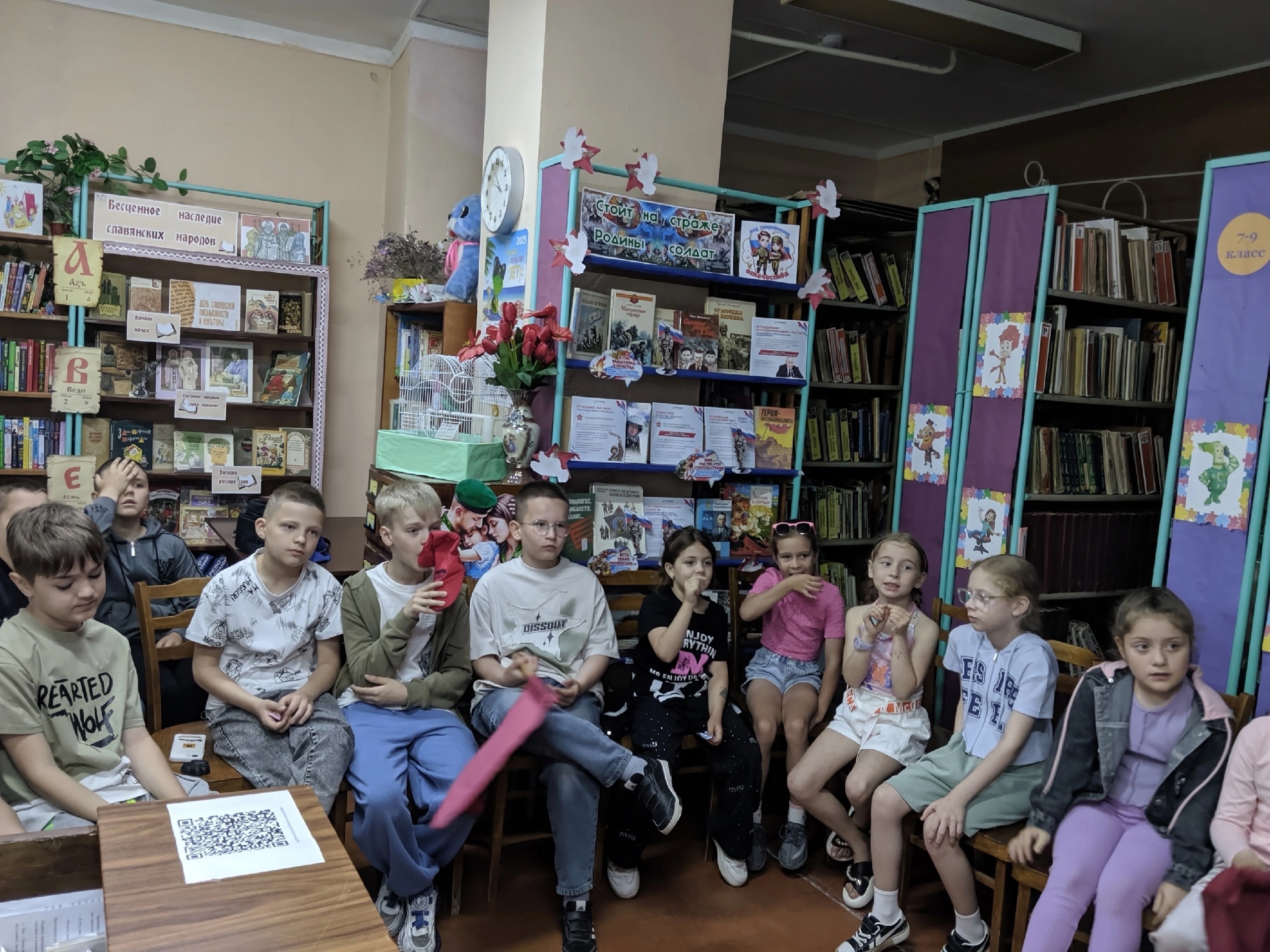 Централизованная библиотечная система Красноперекопского района