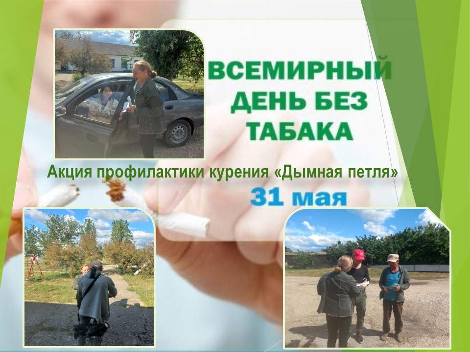 Централизованная библиотечная система Красноперекопского района