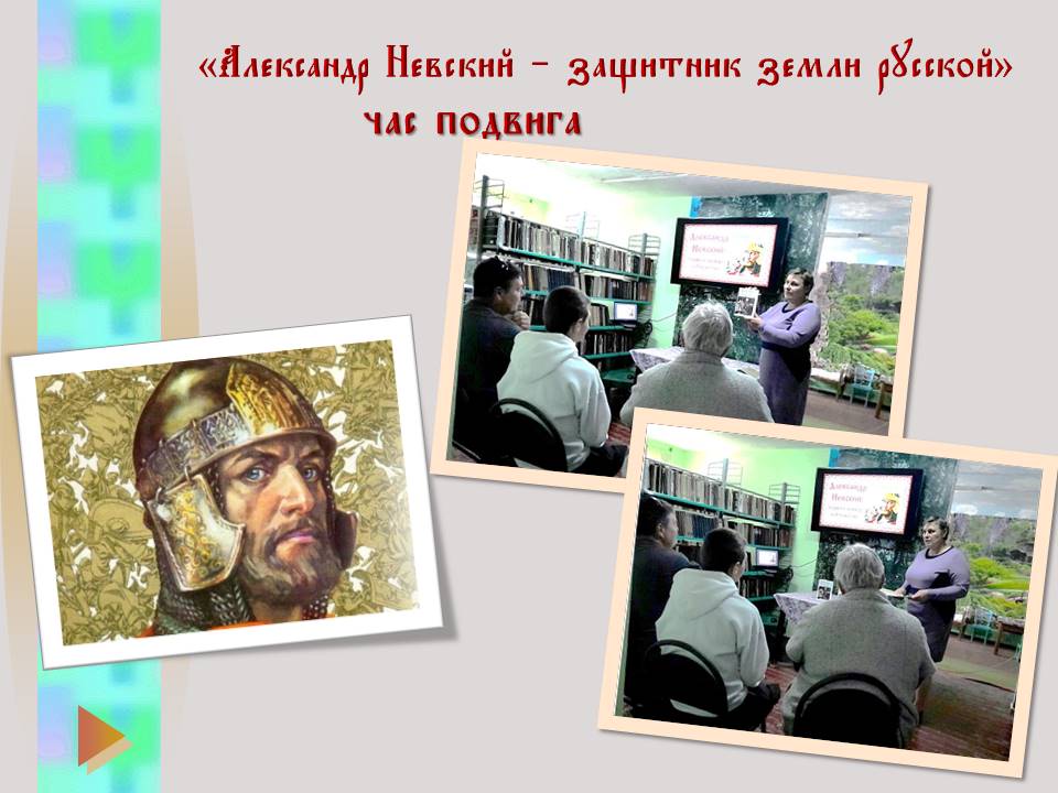 Централизованная библиотечная система Красноперекопского района