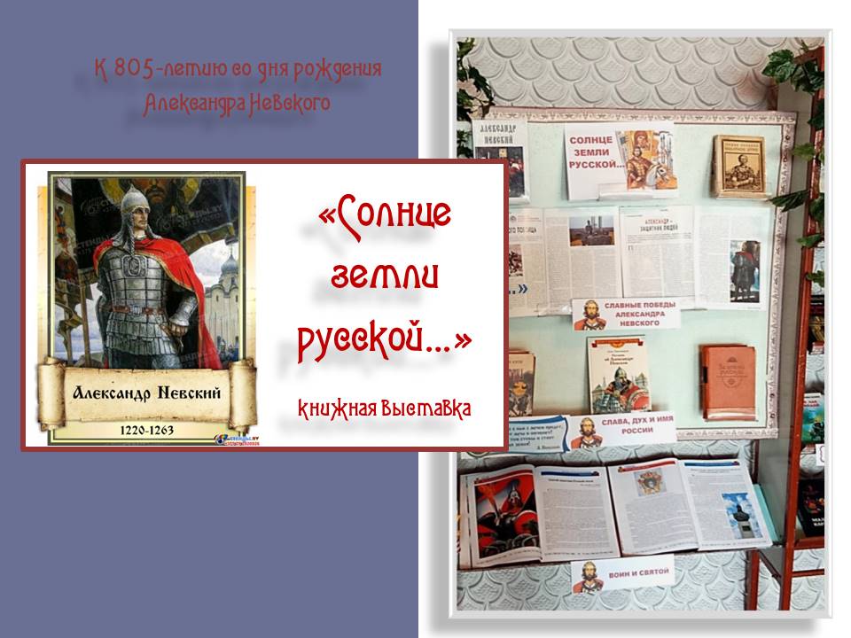 Централизованная библиотечная система Красноперекопского района