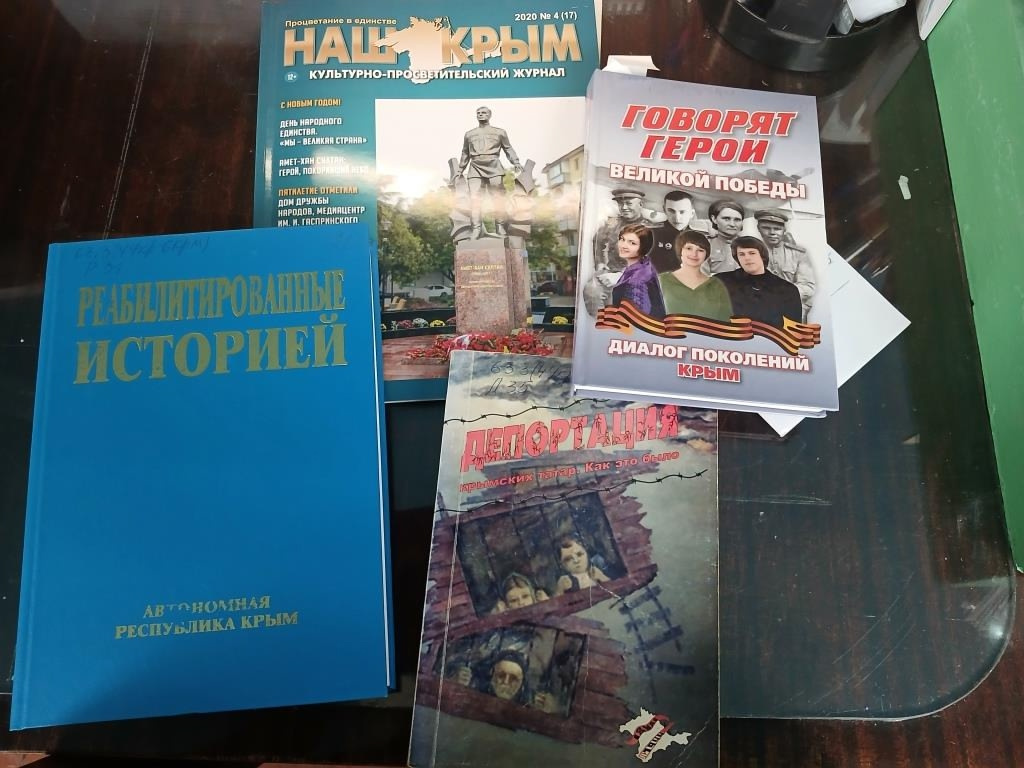 Централизованная библиотечная система Красноперекопского района
