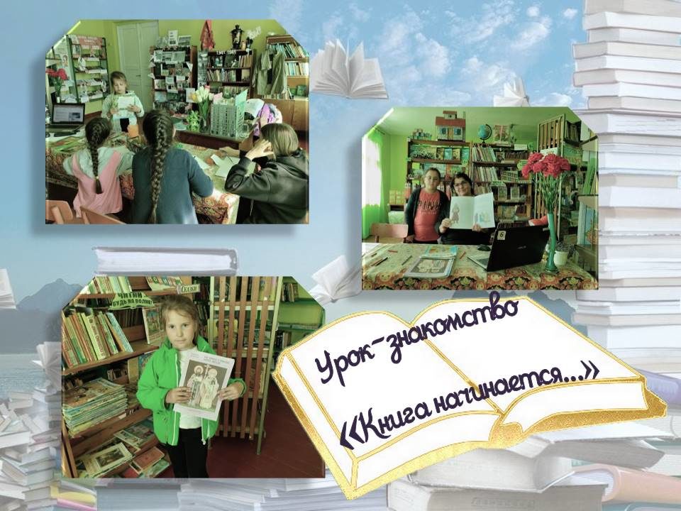 Централизованная библиотечная система Красноперекопского района