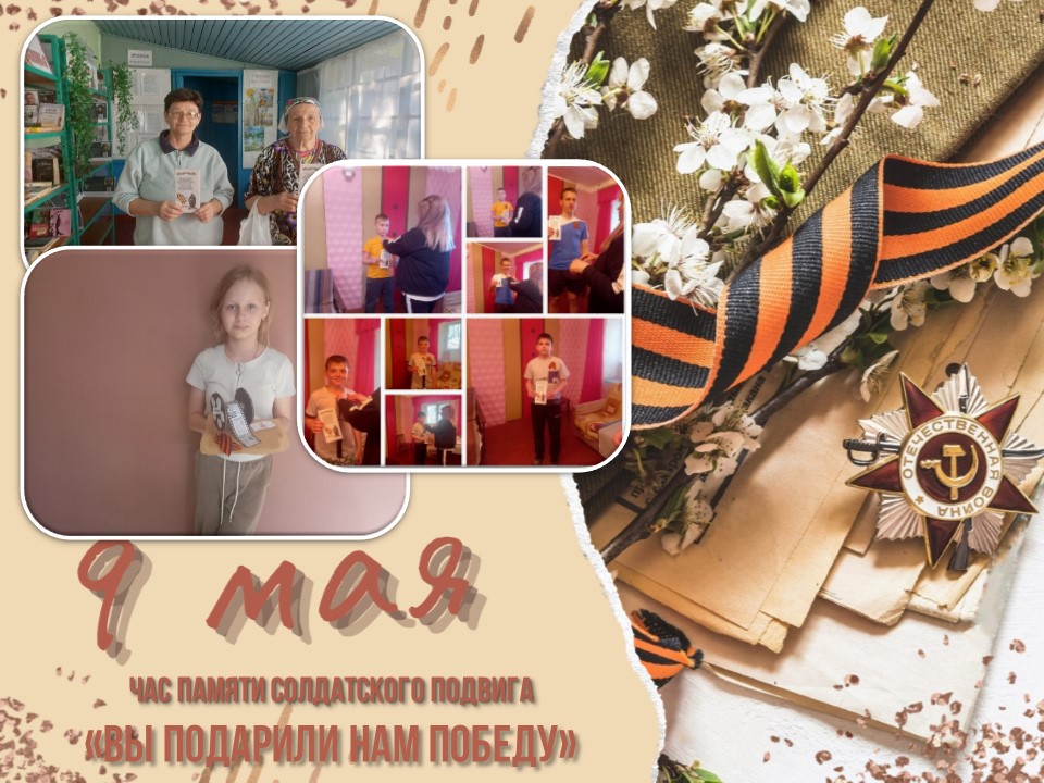 Централизованная библиотечная система Красноперекопского района