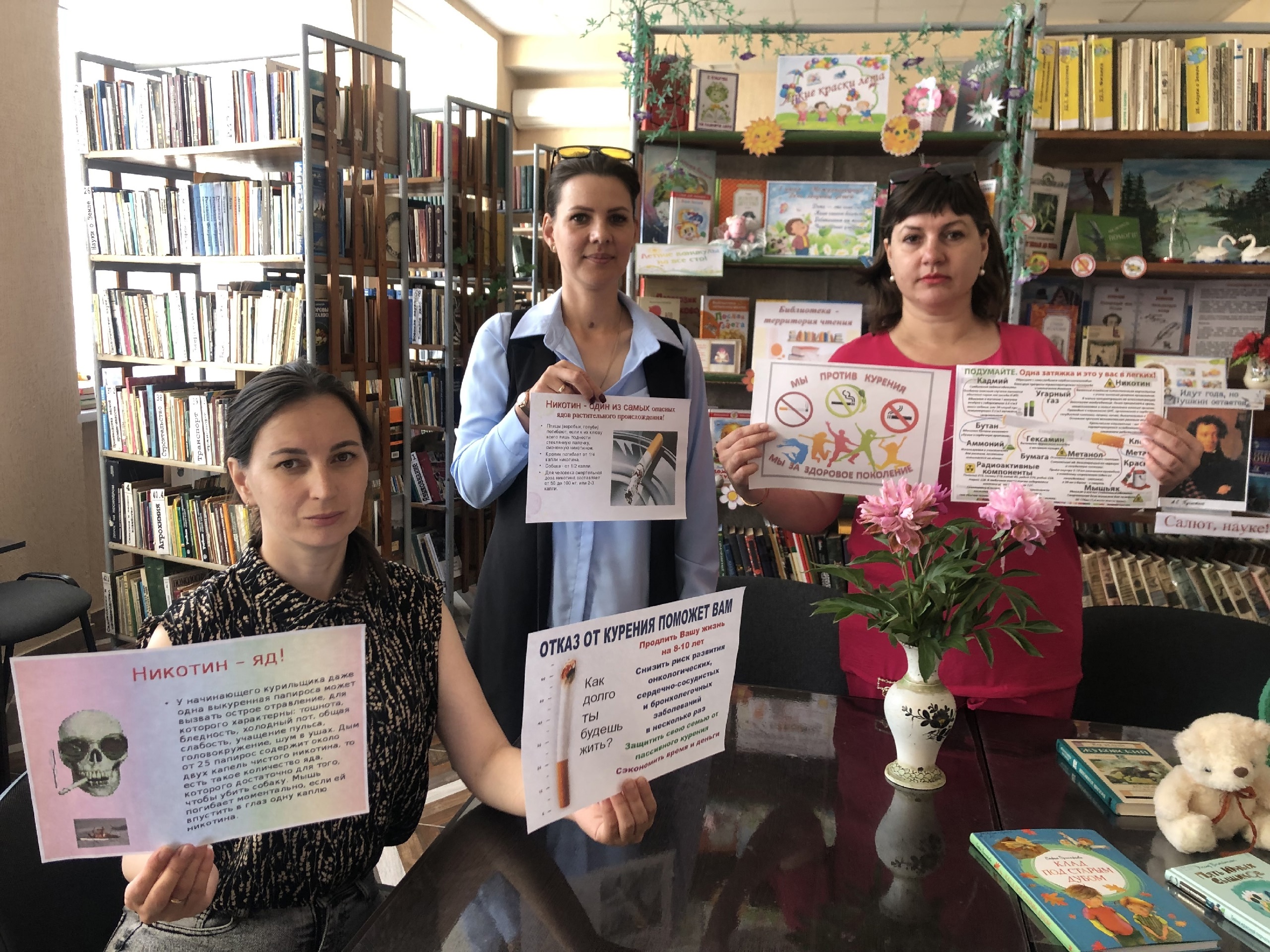 Централизованная библиотечная система Красноперекопского района