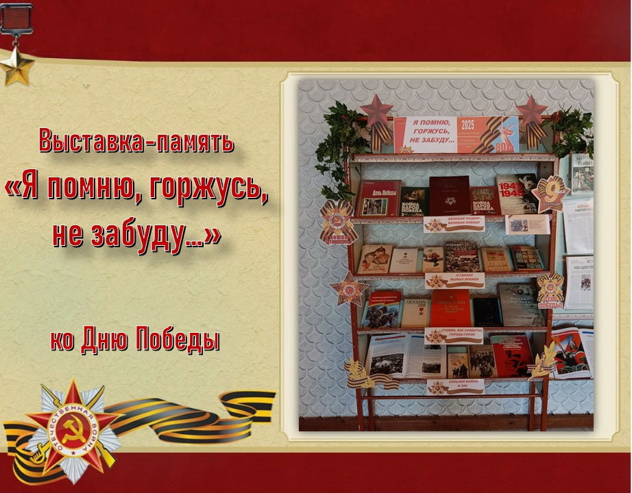 Централизованная библиотечная система Красноперекопского района