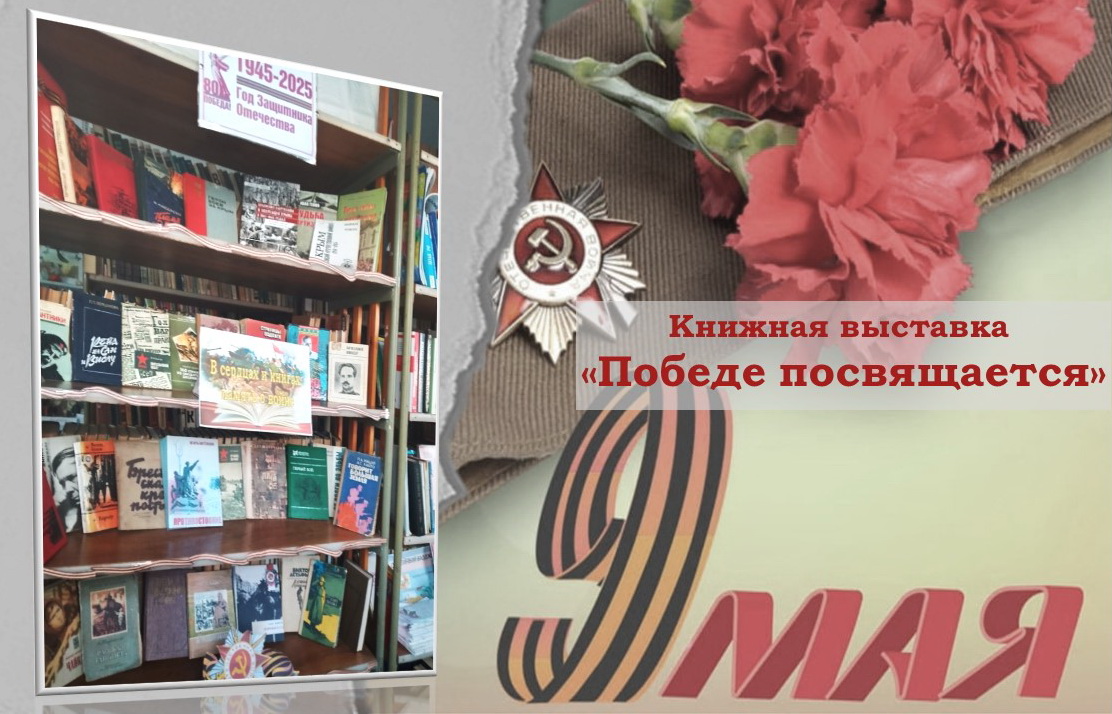 Централизованная библиотечная система Красноперекопского района