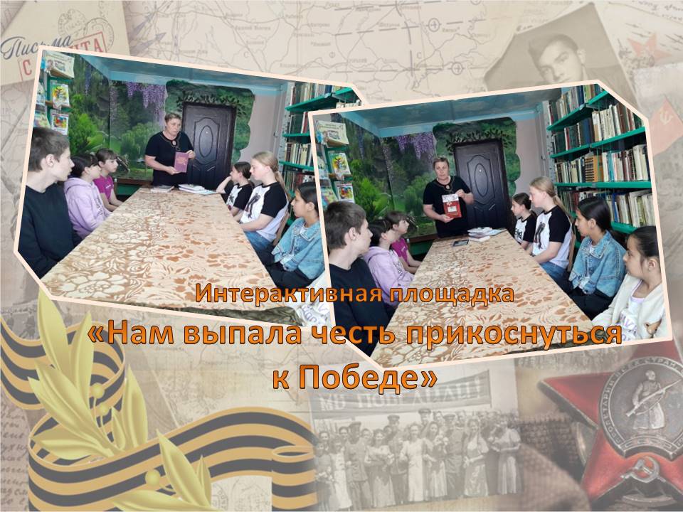 Централизованная библиотечная система Красноперекопского района
