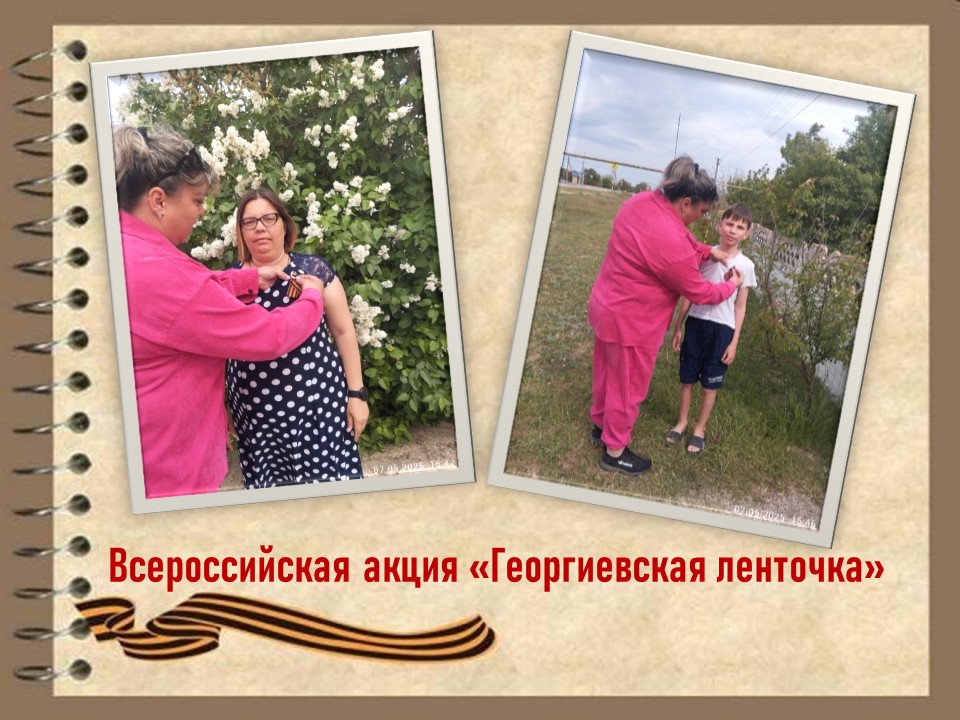 Централизованная библиотечная система Красноперекопского района