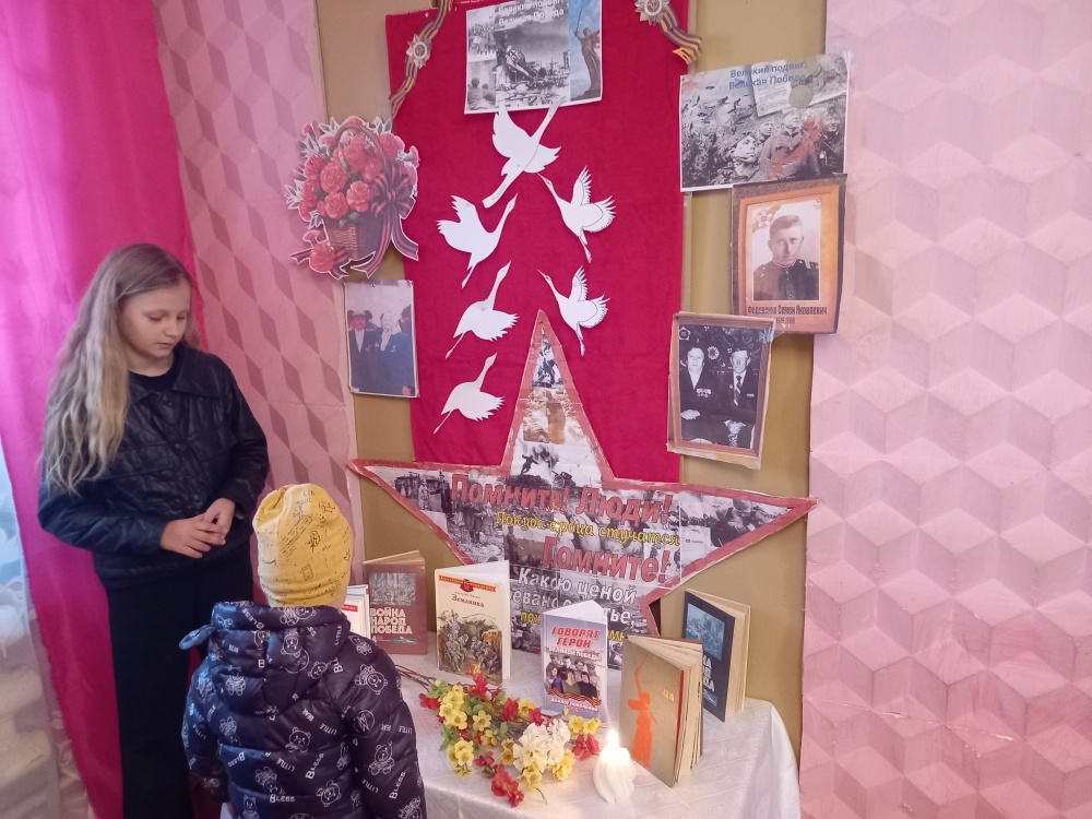 Централизованная библиотечная система Красноперекопского района