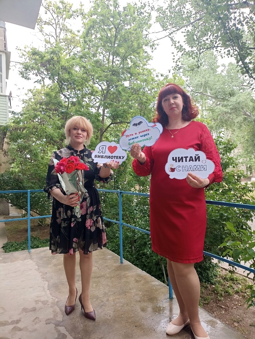 Централизованная библиотечная система Красноперекопского района