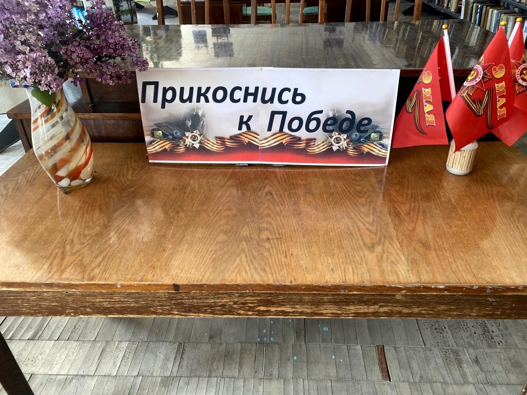 Централизованная библиотечная система Красноперекопского района