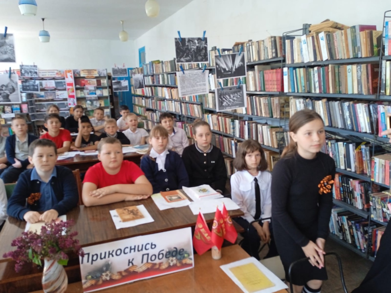 Централизованная библиотечная система Красноперекопского района