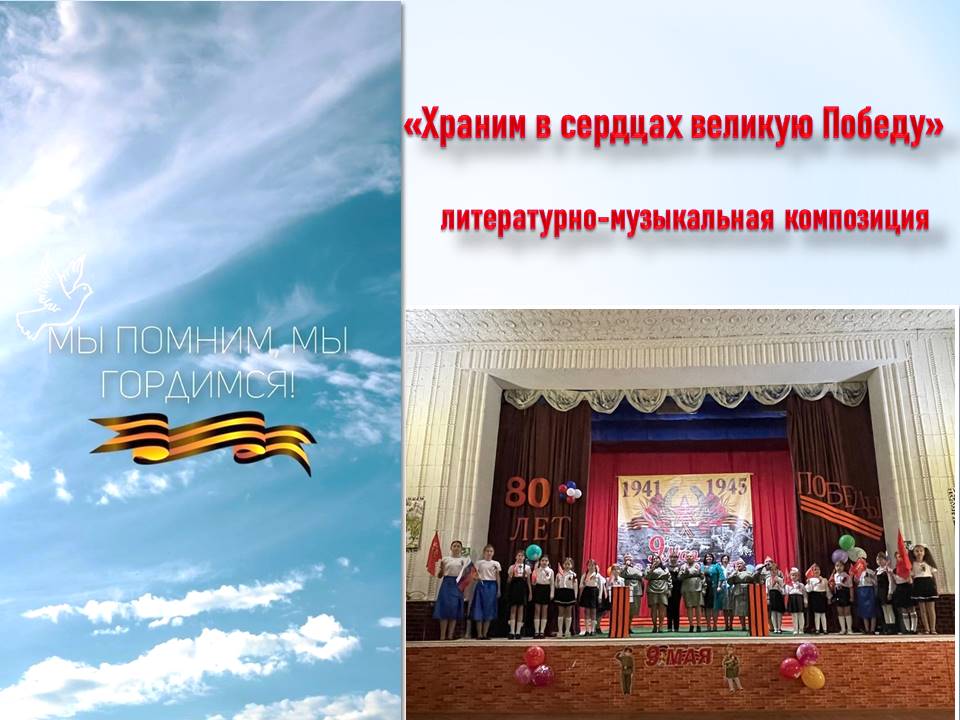 Централизованная библиотечная система Красноперекопского района