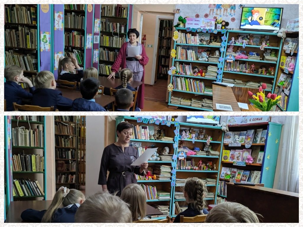 Централизованная библиотечная система Красноперекопского района