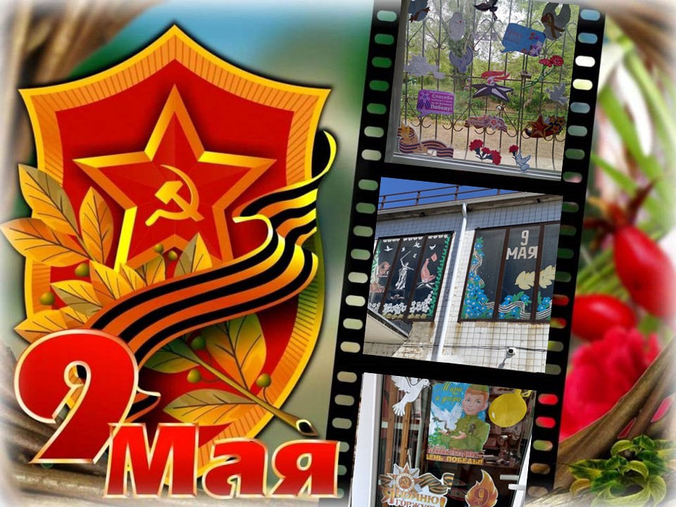 Централизованная библиотечная система Красноперекопского района