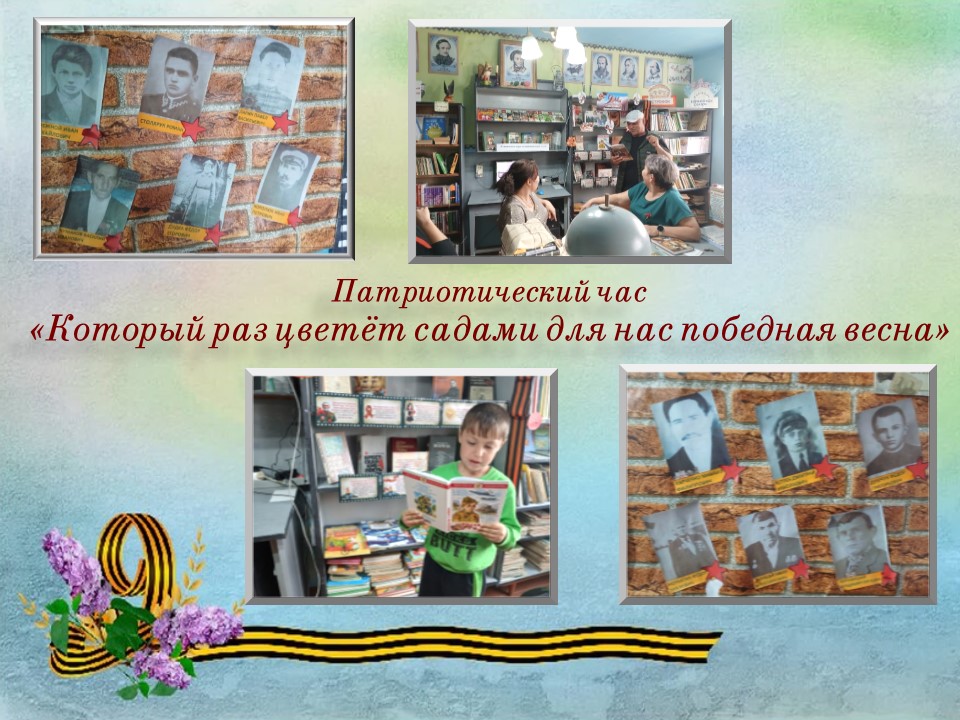 Централизованная библиотечная система Красноперекопского района