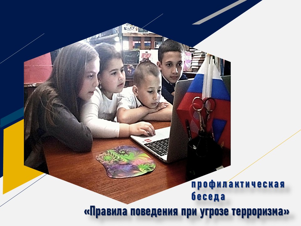 Централизованная библиотечная система Красноперекопского района