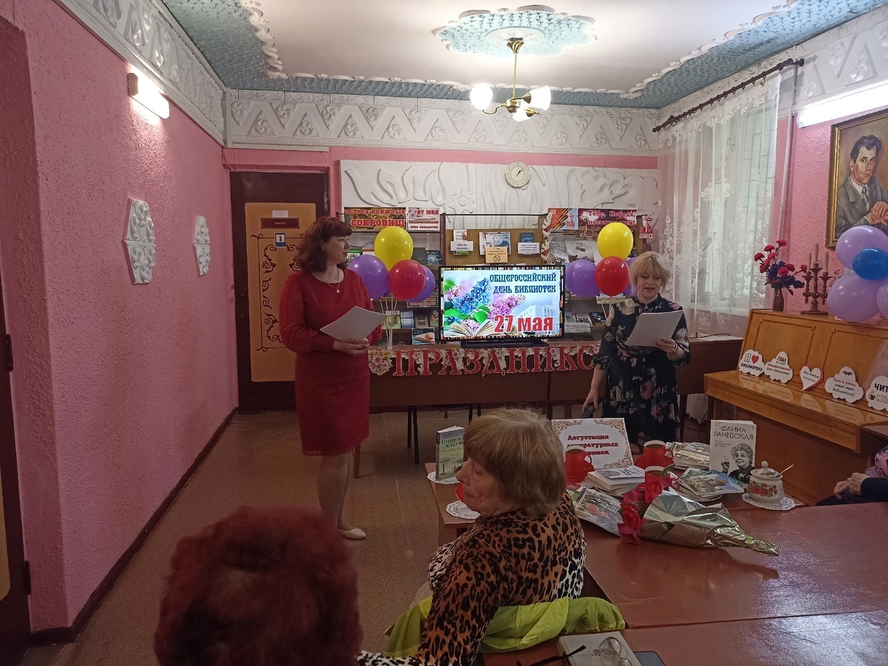 Централизованная библиотечная система Красноперекопского района