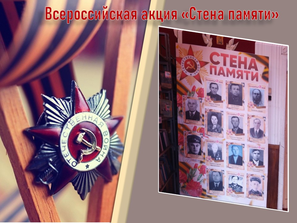 Централизованная библиотечная система Красноперекопского района