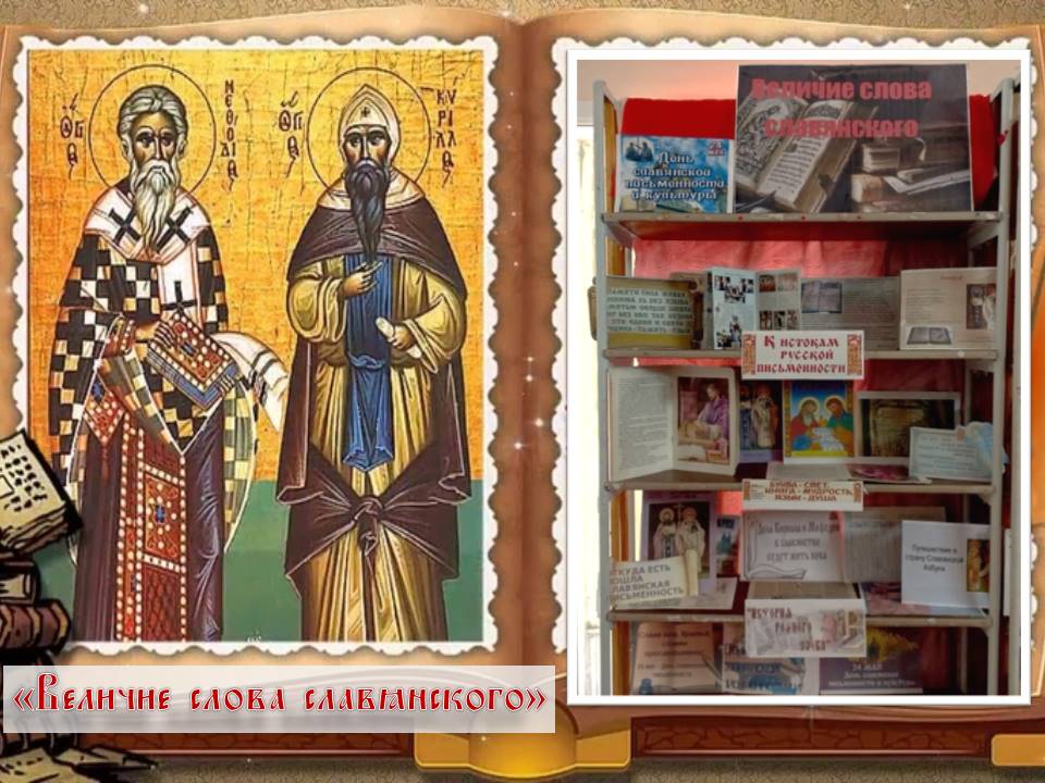 Централизованная библиотечная система Красноперекопского района