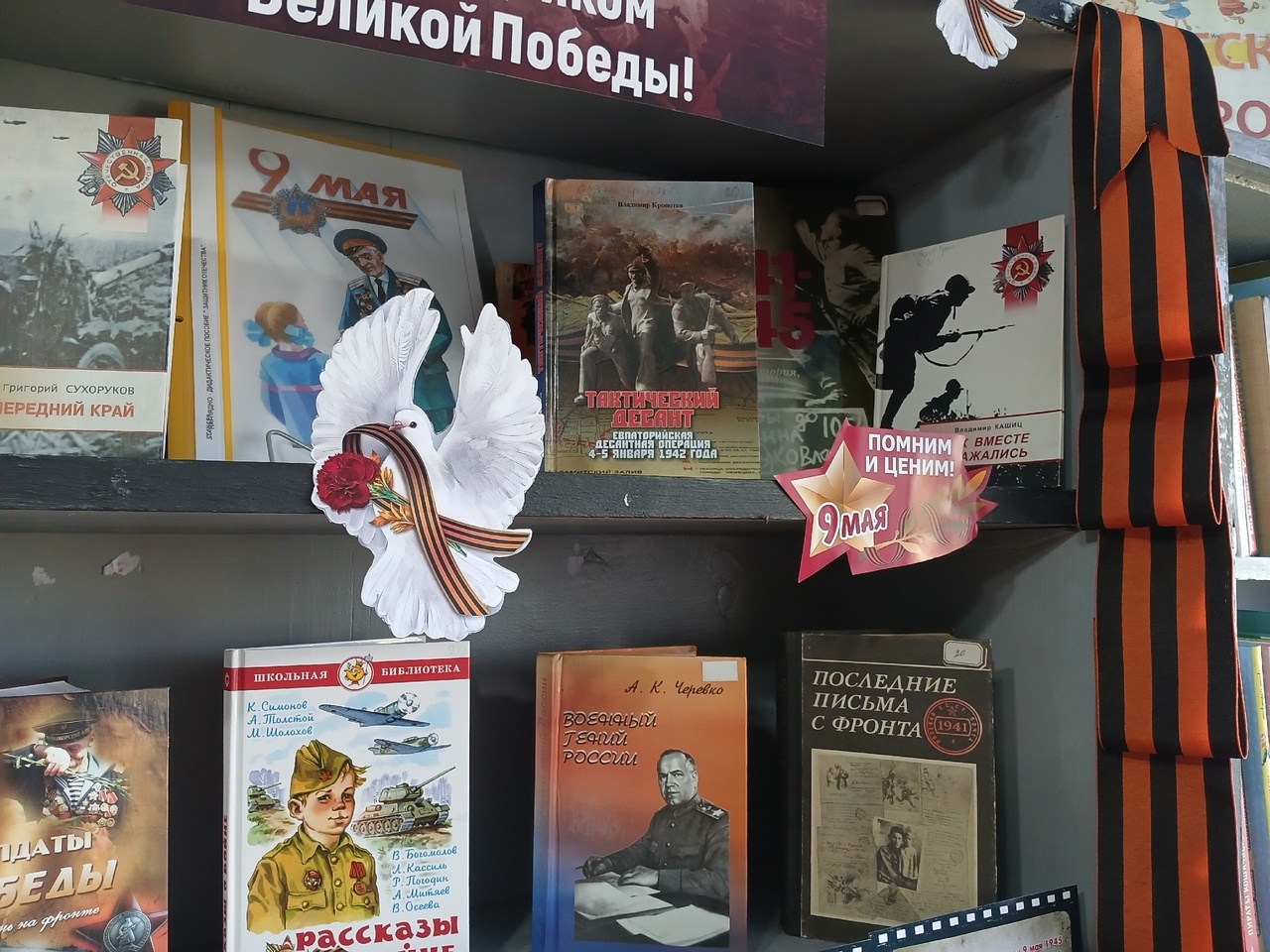Централизованная библиотечная система Красноперекопского района