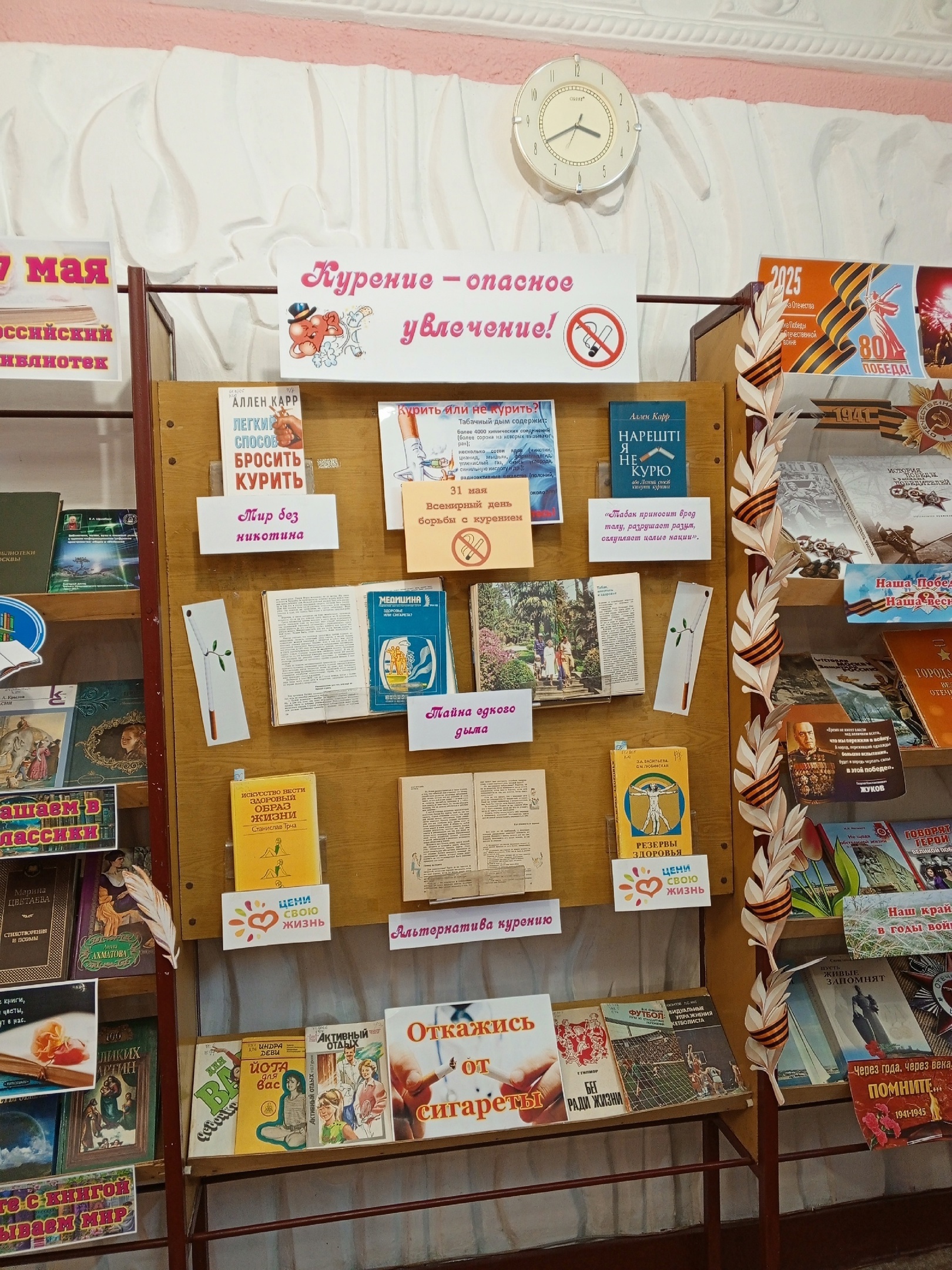 Централизованная библиотечная система Красноперекопского района