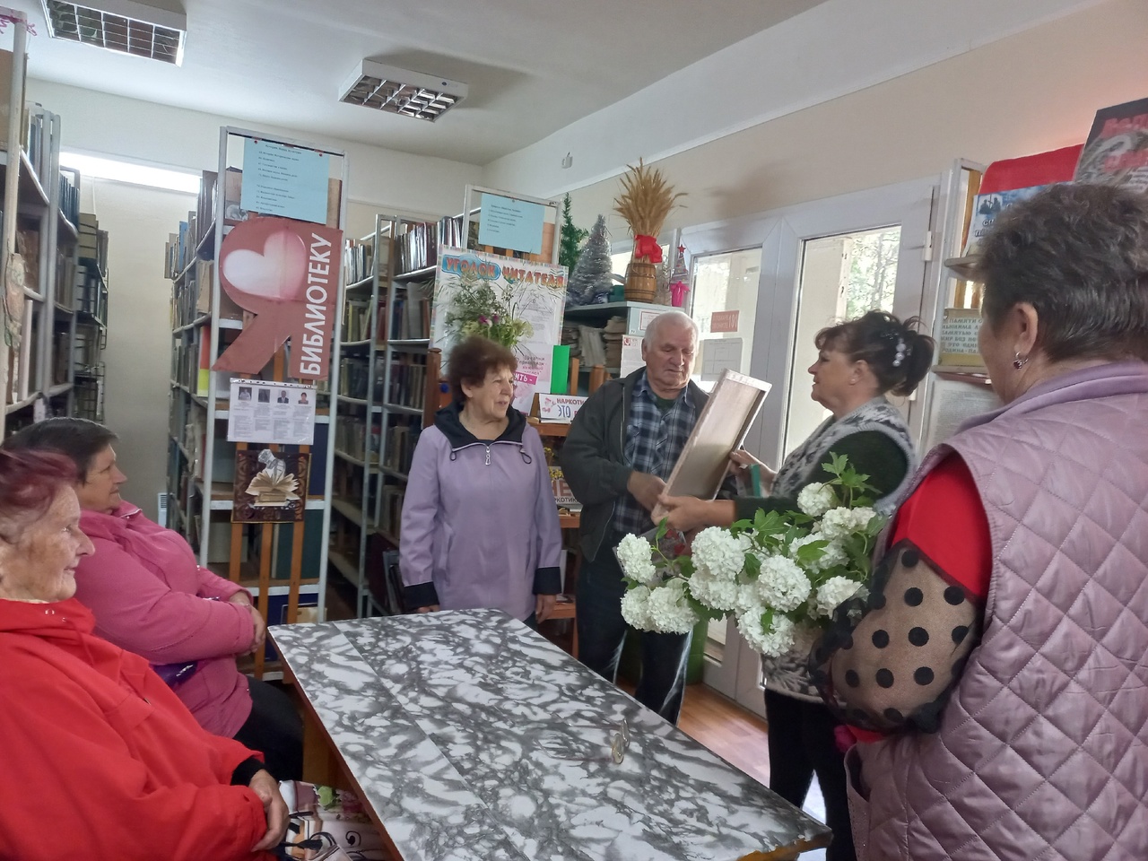 Централизованная библиотечная система Красноперекопского района