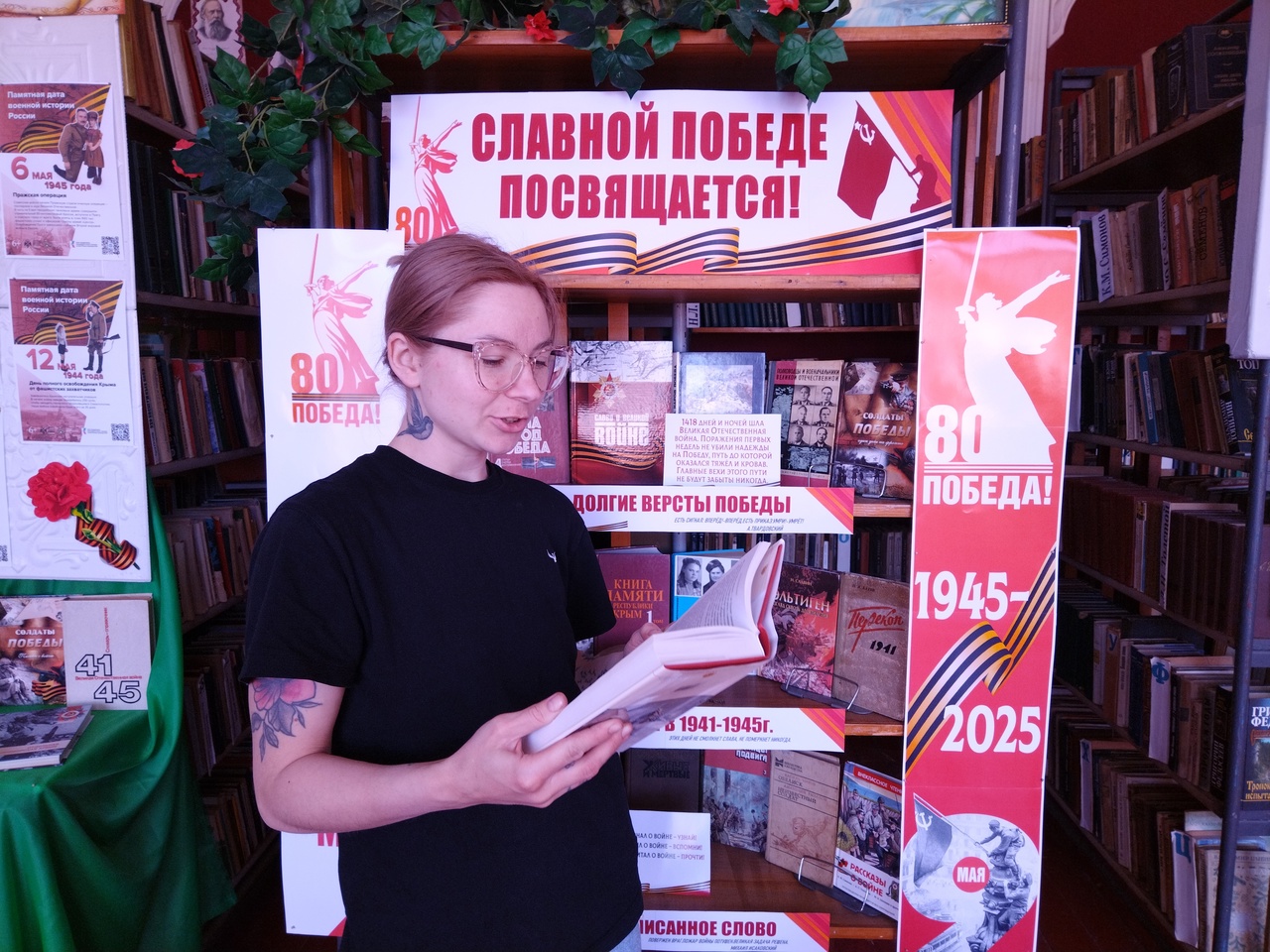 Централизованная библиотечная система Красноперекопского района