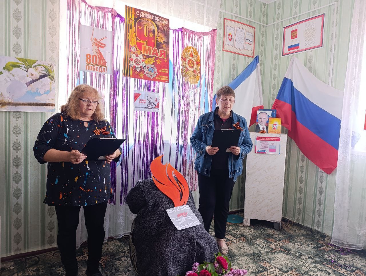 Централизованная библиотечная система Красноперекопского района