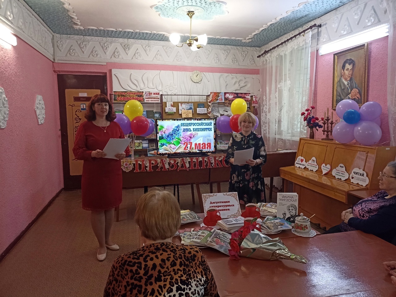 Централизованная библиотечная система Красноперекопского района