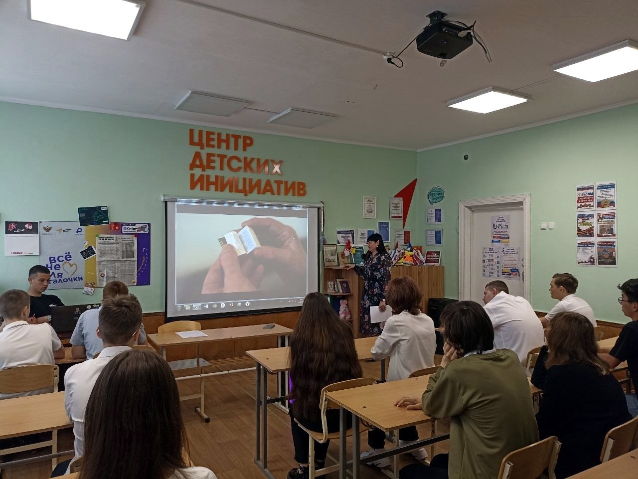 Централизованная библиотечная система Красноперекопского района