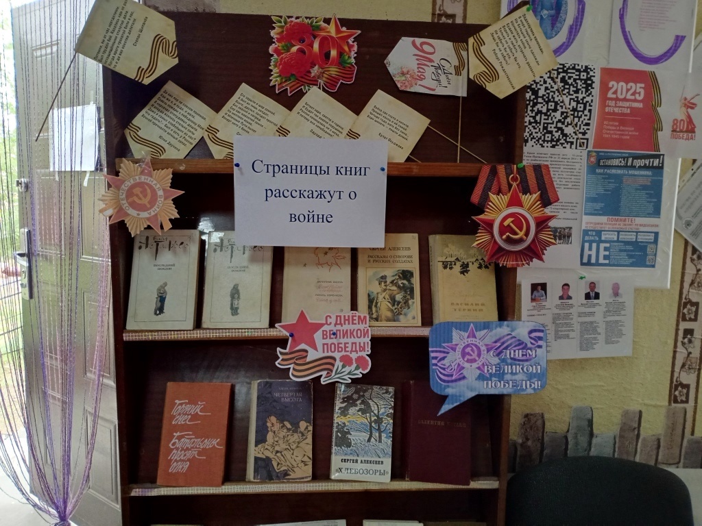 Централизованная библиотечная система Красноперекопского района