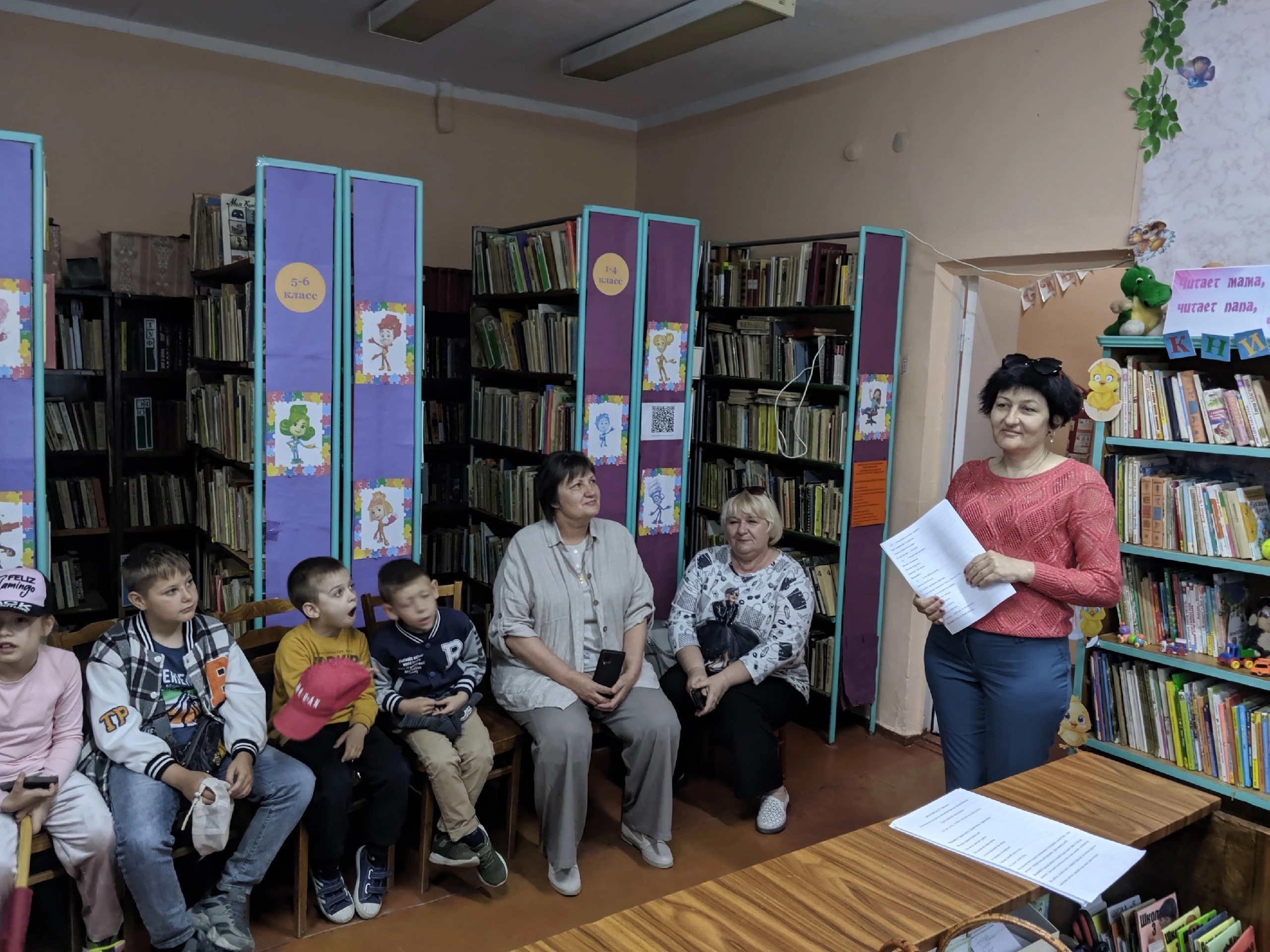 Централизованная библиотечная система Красноперекопского района