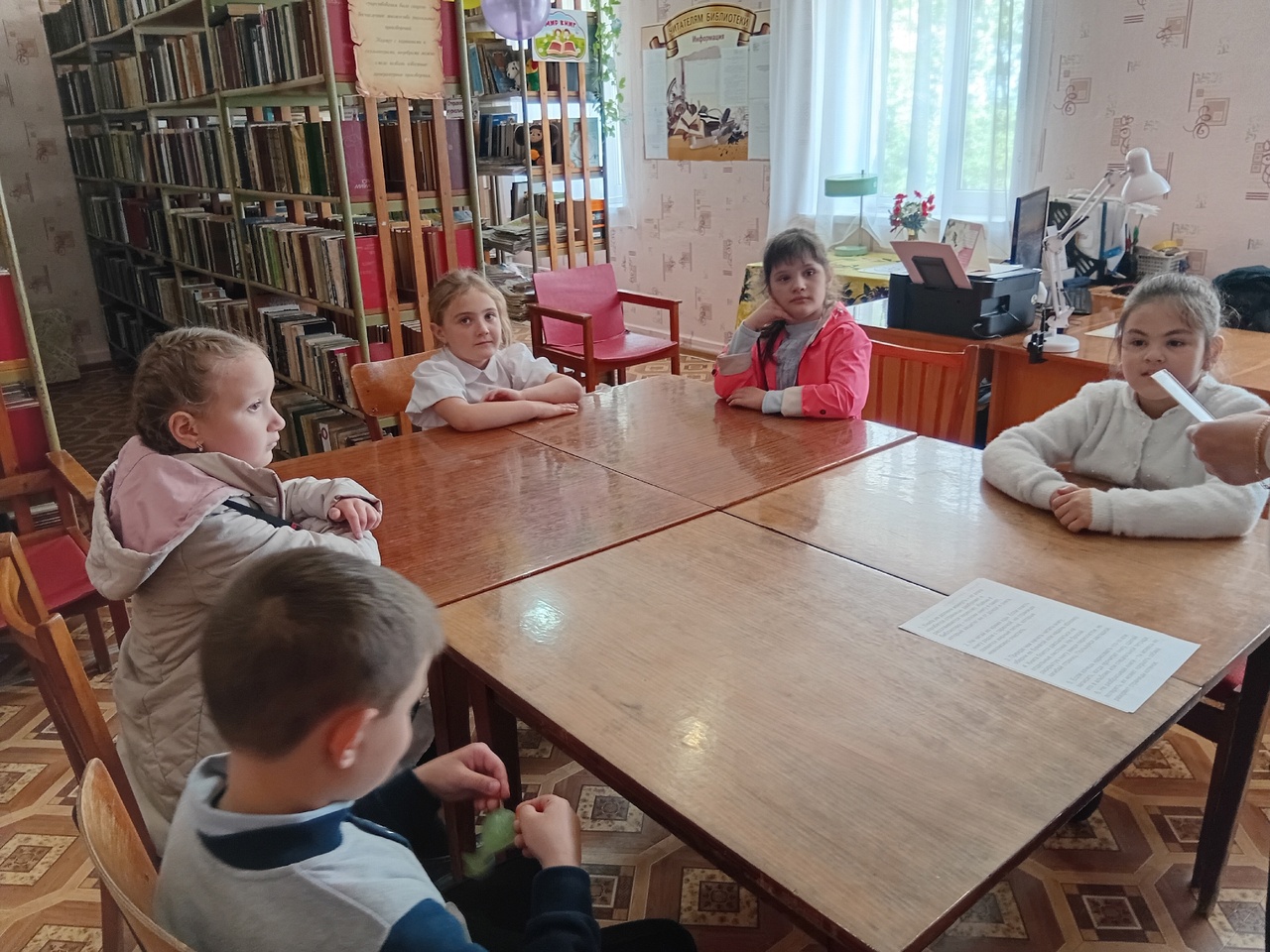 Централизованная библиотечная система Красноперекопского района