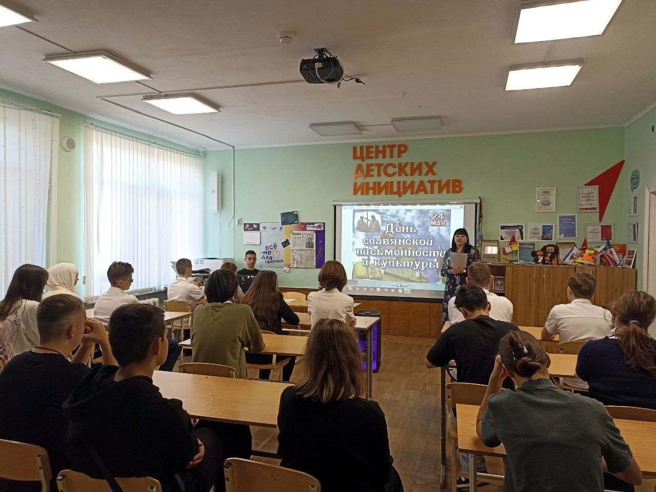 Централизованная библиотечная система Красноперекопского района
