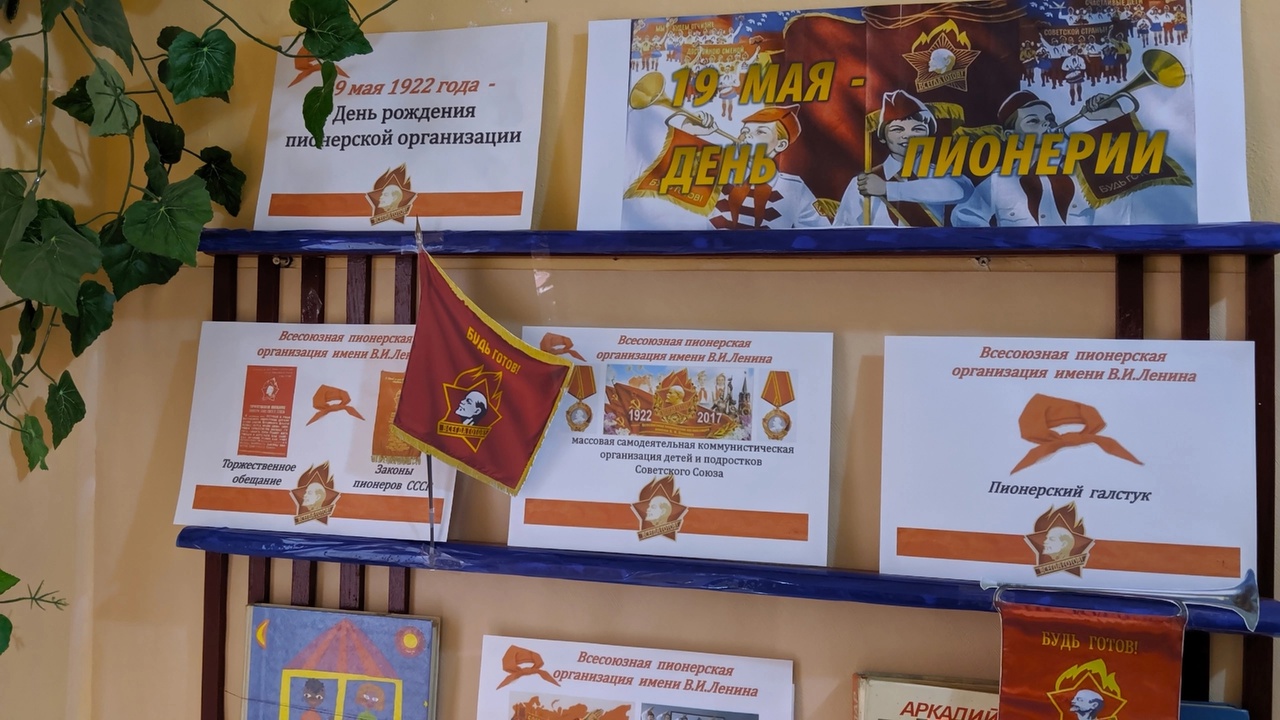 Централизованная библиотечная система Красноперекопского района