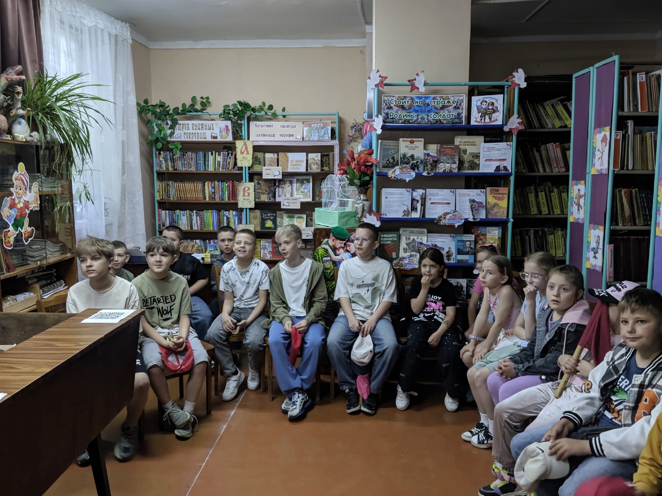 Централизованная библиотечная система Красноперекопского района