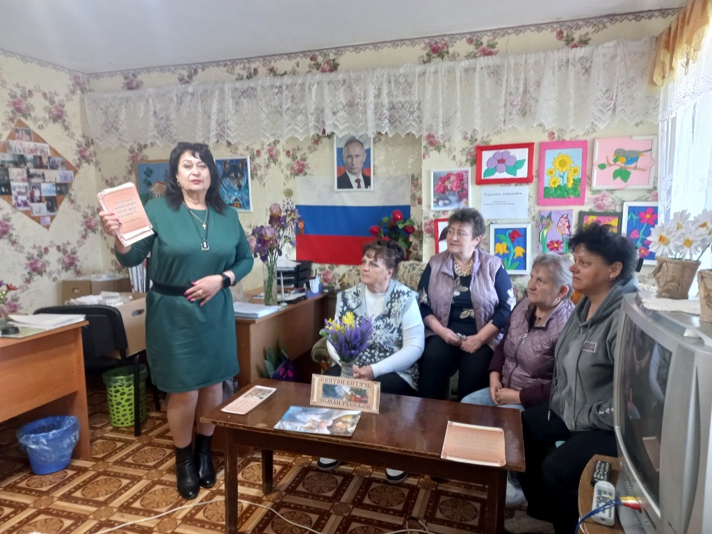 Централизованная библиотечная система Красноперекопского района