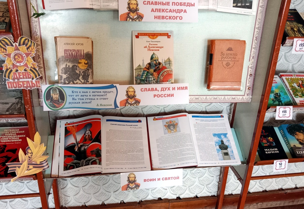 Централизованная библиотечная система Красноперекопского района