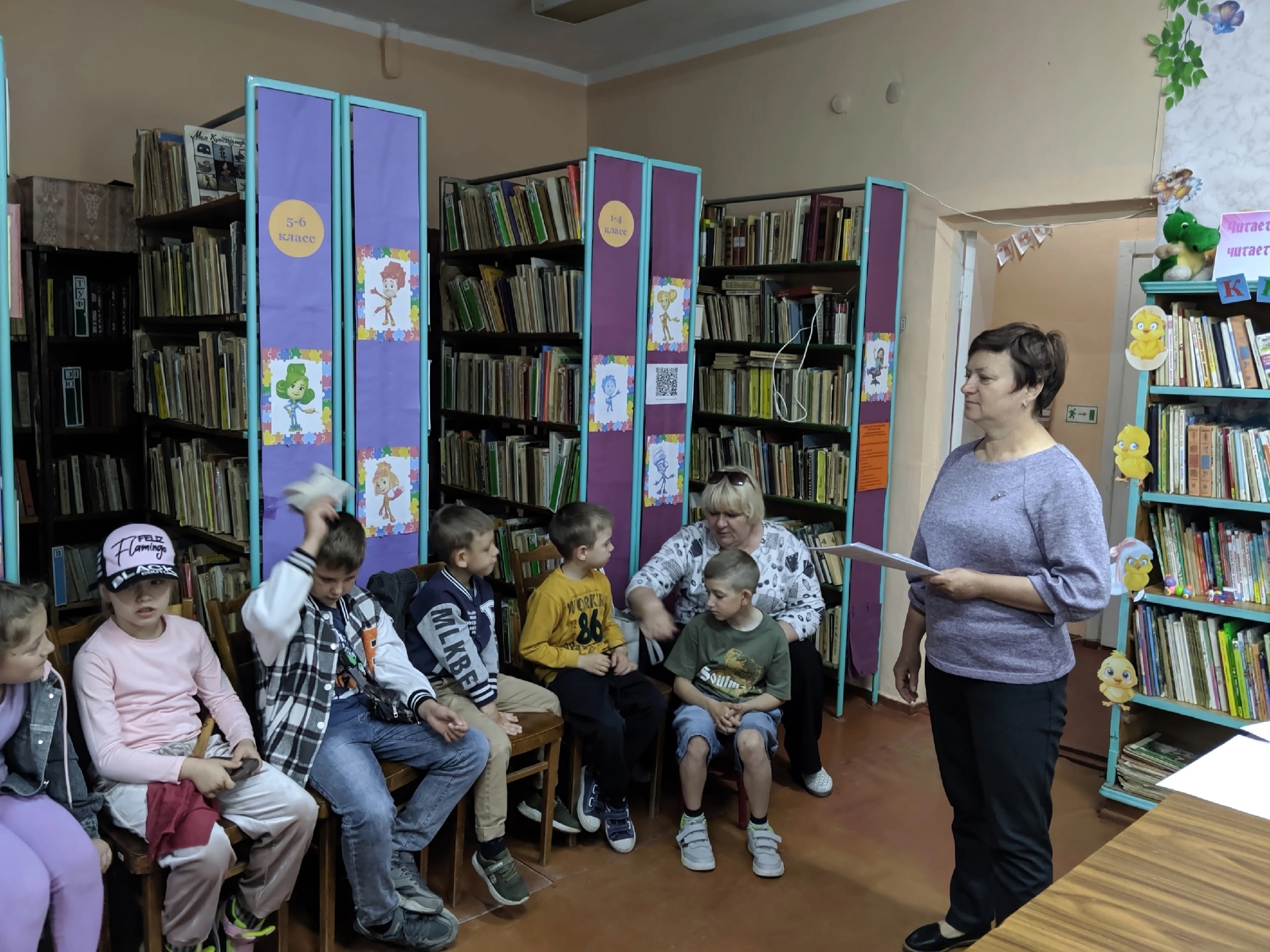 Централизованная библиотечная система Красноперекопского района