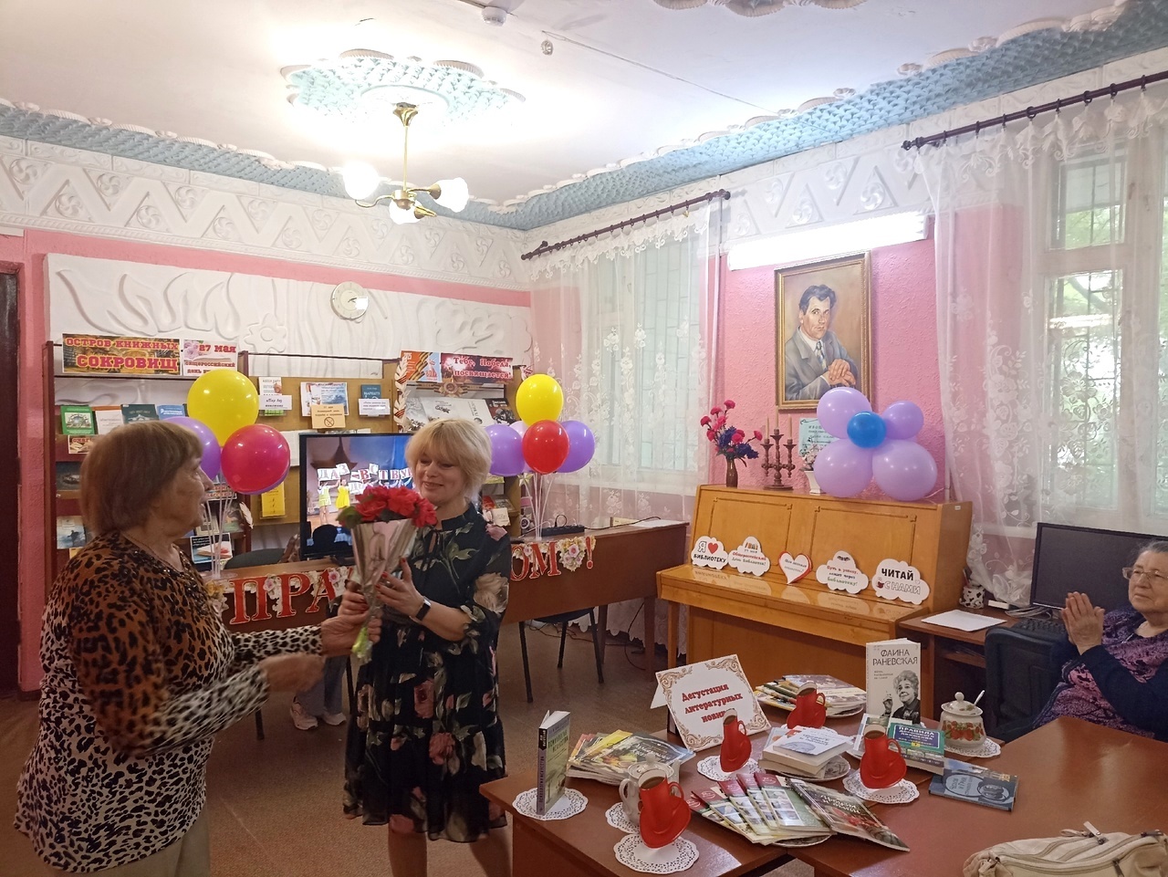 Централизованная библиотечная система Красноперекопского района