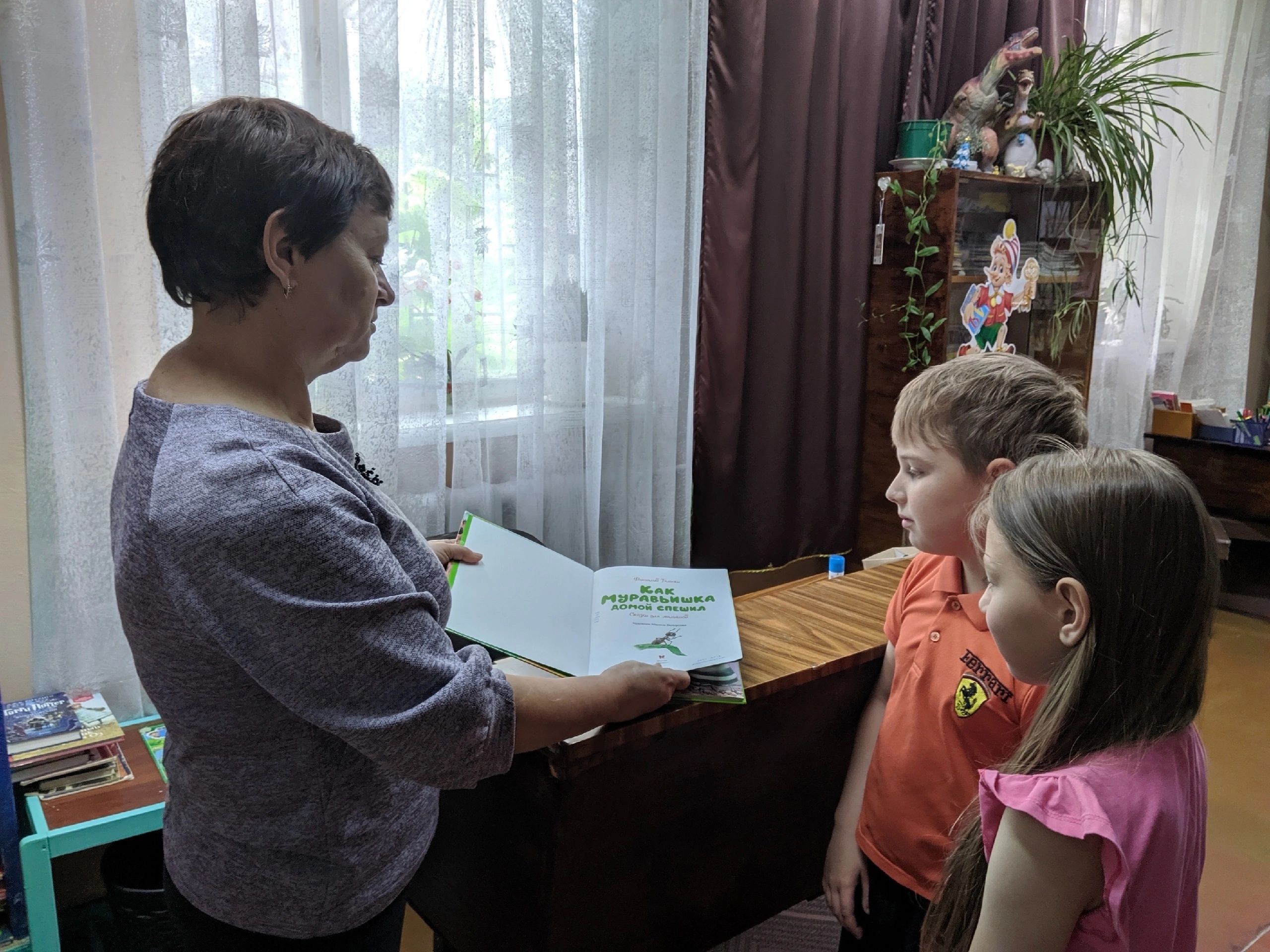 Централизованная библиотечная система Красноперекопского района