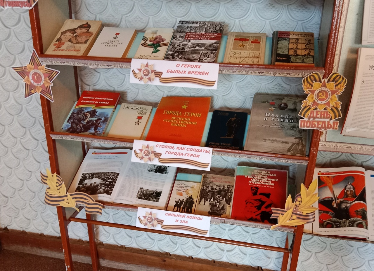 Централизованная библиотечная система Красноперекопского района