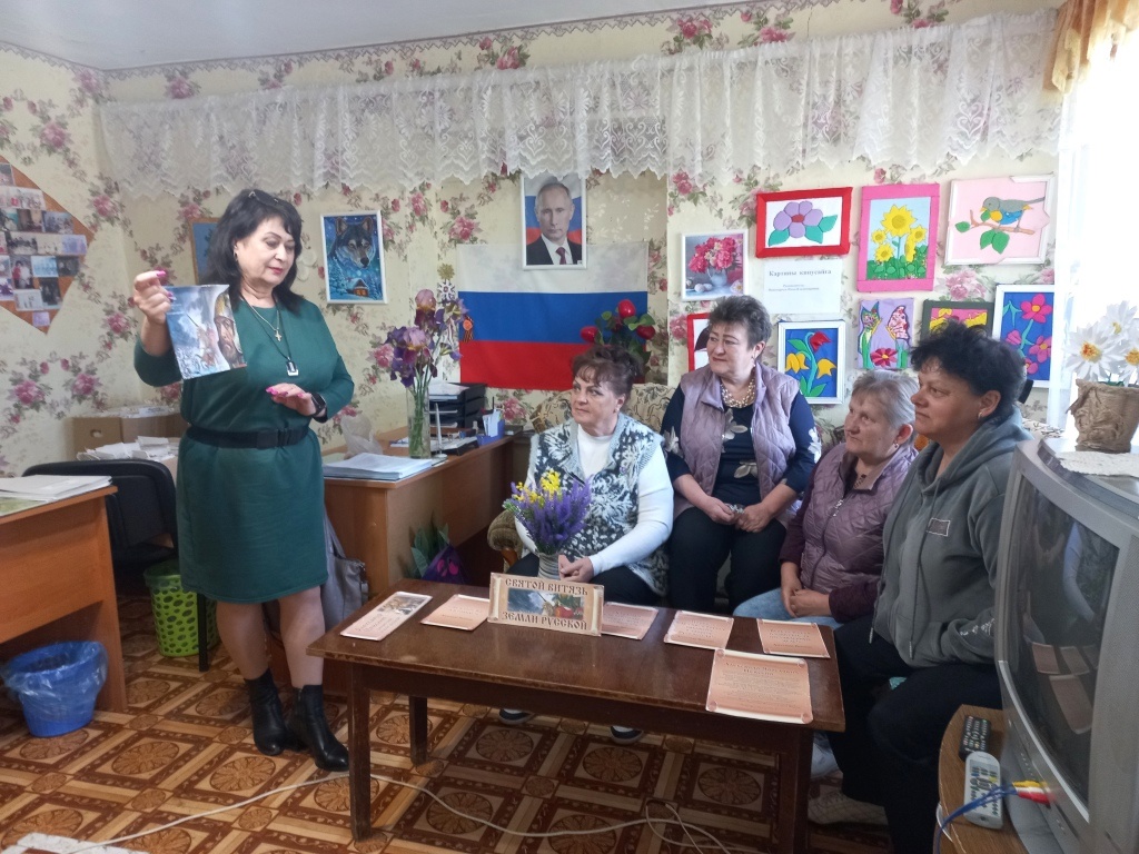 Централизованная библиотечная система Красноперекопского района