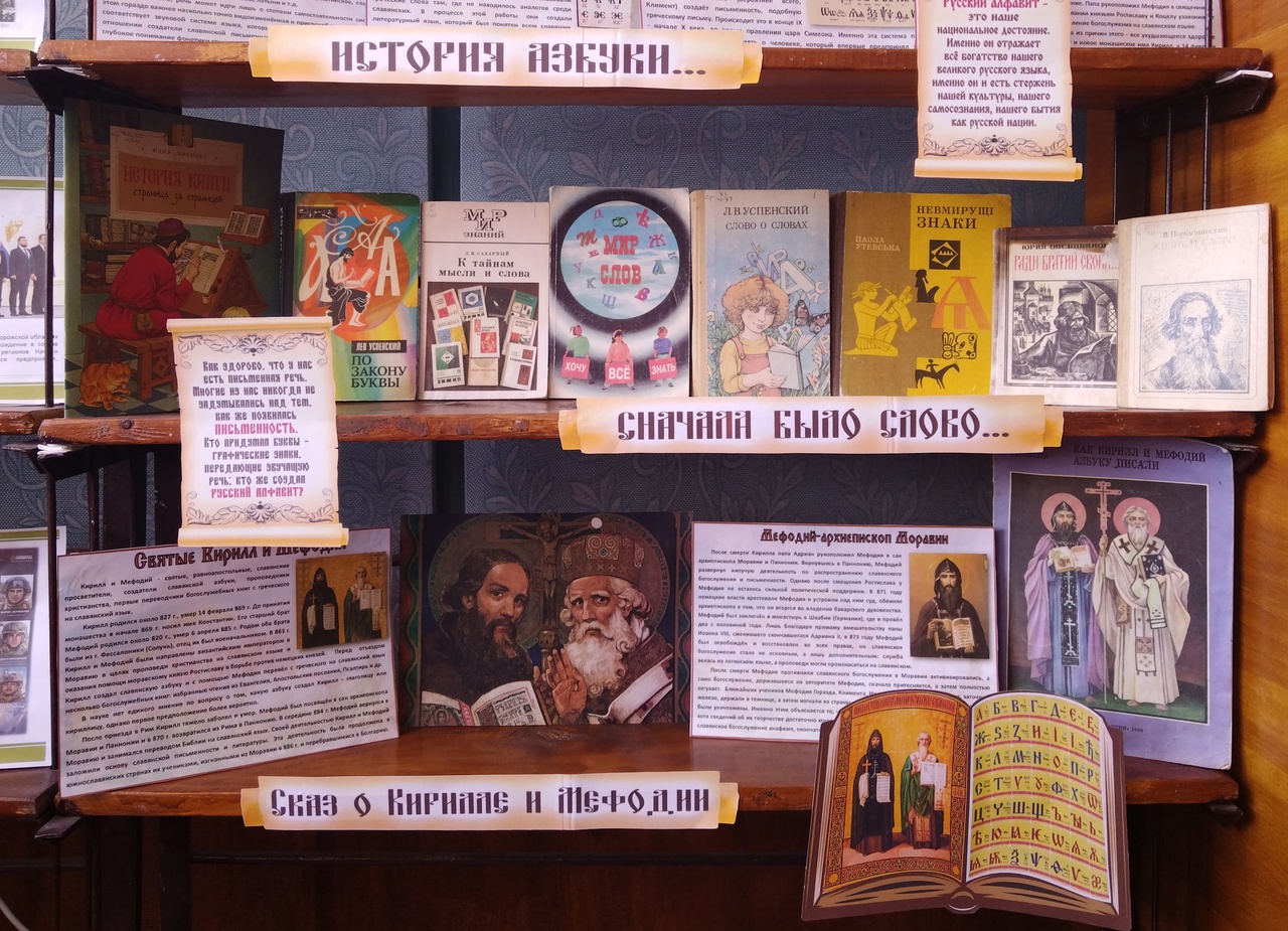Централизованная библиотечная система Красноперекопского района