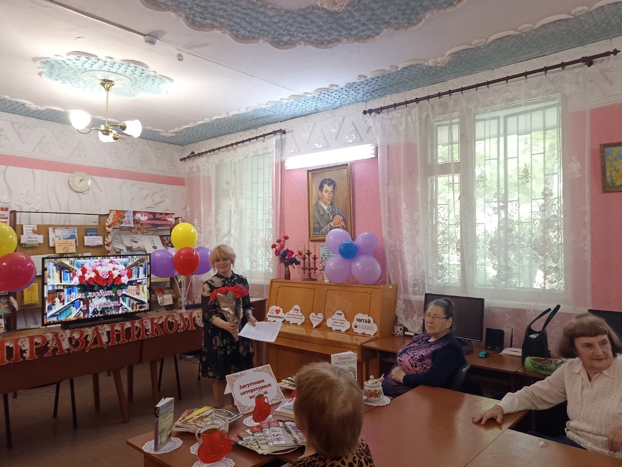 Централизованная библиотечная система Красноперекопского района